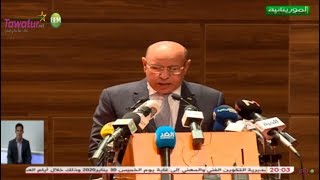 رئيس الجمهورية يفتتح فعاليات مؤتمر علماء إفريقيا للتسامح و الاعتدال المنعقد في نواكشوط