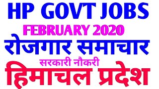 HP WEEKLY GOVT JOBS FEBRUARY 2020