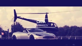 RedeX - Ваш новый ритм жизни!