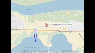 Продажа квартиры (Борисовские пруды) м. Борисово