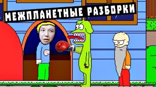 МЕЖПЛАНЕТНЫЕ РАЗБОРКИ!/ Летс-плей на СМЕШНУЮ ИГРУ The Final Speсimen: Arrival #1