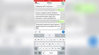 Crypto Agent Bot CAB + BitPoly 2018 reviews отзывы отчёты