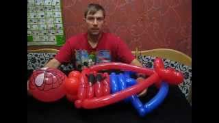 Человек паук из воздушных шаров (Spiderman of balloons)