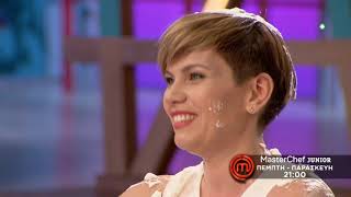 MasterChef Junior Greece - Επεισόδιο 5 - trailer
