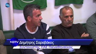 Νέα Υόρκη: Σαραβάκος - Κωνσταντίνου στην Panatha USA