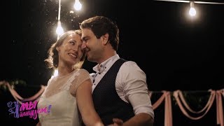 КРАСИВЫЙ СВАДЕБНЫЙ ТАНЕЦ 2017 !!
