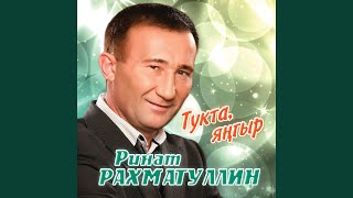 Якын кешемэ