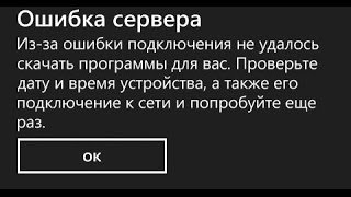 Как установить Windows 10 Phone на неподдерживаемый телефон анлок