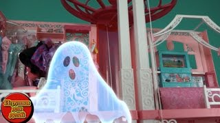 Барби 2016, Привидение в доме мечты Барби Мультфильмы для детей