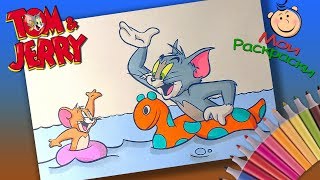 Том и Джерри Раскраски для детей  Раскраска Том и джерри купаются в море