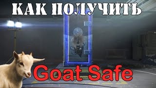 Payday 2 - Как получить козлиный сейф (минигайд)