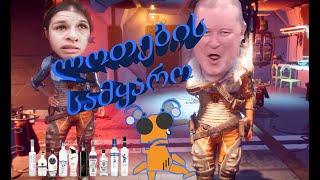 RAGE 2 (Stream) ლაივი by ShotaVlogger