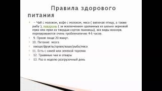 Курс снижения веса