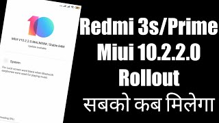Redmi 3S / Redmi 3S Prime Miui 10.2.2.0 Rollout || Redmi 3s Prime New Stable Update Miui 10.2.2.0
