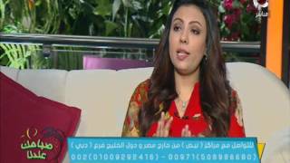 تشققات البطن اسبابها و علاجها مع د. ماريان نادر | صباحك عندنا