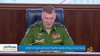 موجز الظهيرة من قناة الجسر الفضائية  25   8    2018