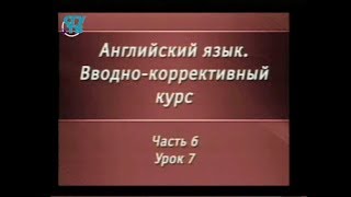 Английский язык. Вводный курс. Урок 6.7. Passive (present and past tenses)