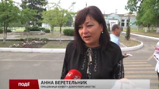ДТЕК Добротвірська ТЕС привітала працівників з Днем Незалежності
