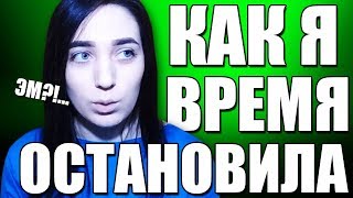 ПОЧЕМУ МАНЬЯКИ КО МНЕ ЛИПНУТ?  УПРАВЛЯЮ ВРЕМЕНЕМ?   #askGrace II OLYA GRACE