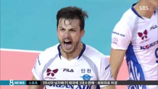 배구 '1순위 용병' 가스파리니, 화끈한 복귀/SBS