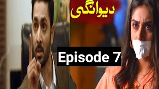 Deewangi Episode 7, II Deewangi Episode 7 II Her Pal Geo Dramas