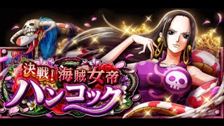 Boa 60 Stamina
