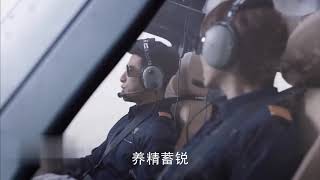 《极速救援》第42集预告