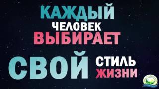 Ролик мотивирующий к действию; Мотивация на успех, здоровый образ жизни, бизнес, спорт, похудение