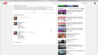 YouTube-отзывы: жирный шрифт, зачеркнутый, наклонный – как сделать шрифт в отзывах жирным?