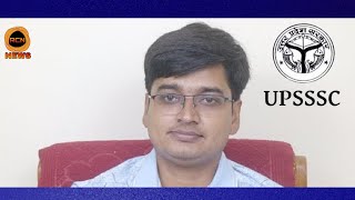 UPSSSC Lower Sllybus Update, Indian army vacancy 2019, VDO Exam Result, Lekhpal vacancy 2019