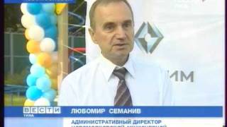ЕвроХим (eurochem) - Мисс ЕвроХим.