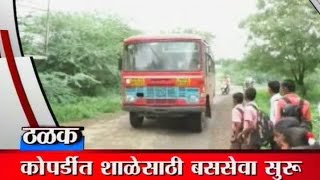 IBN Lokmat GAVAKADCHYA BATMYA 22 July 2016 (Full News Bulletin)