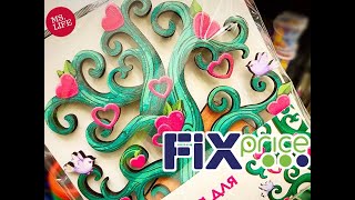 СКОРЕЕ!  ? новинки фикс прайс ноябрь 2019, fix price, посуда,  книги, варежки  фикс прайс новинки