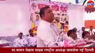 भीमा-कोरेगाँव के युद्ध के पीछे क्या था वास्तविक कारण - Waman meshram