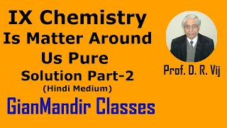 IX Chemistry | Is matter Around Us Pure | Solution (Part-2) Hindi Medium by Ruchi Ma'am