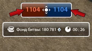 ВЫИГРАЮ ИЛИ ПРОИГРАЮ? | БОЛЬШОЙ ФОНД НА БЕЗ ДОНАТА | ТАНКИ ОНЛАЙН