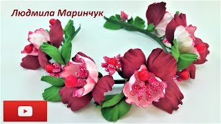 МК! Цветы из фоамирана для начинающих!