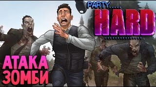 Party Hard - Новый режим выживания (симулятор маньяка) #14