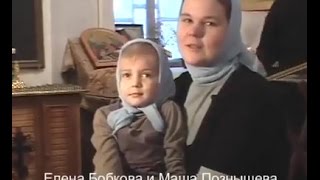 Свидительство девочки о рае и о тех, кто в раю