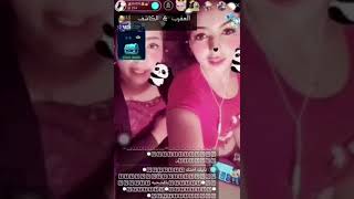 بنات شمال اسمع البنت بتقول ايه اوسخ كلام ف العالم بيجو لايف