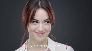 Промо-видео стимулятора клитора Womanizer 2Go.