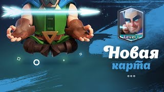 Ищем лаги с новой легой! Испытание Магический Лучник