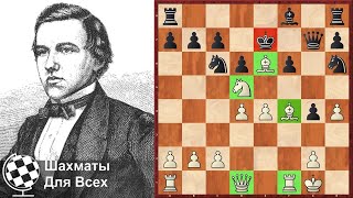 Шахматы Пол Морфи ИГРАЕТ ВСЛЕПУЮ с Изобретателем!