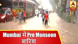 प्री मानसून बारिश में ही मुंबई की तैयारियों की खुली पोल, अलग-अलग इलाकों में भरा पानी