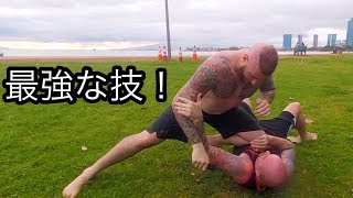 無敵なナイフ術！！カンフーの先生でも防御出来ない！！