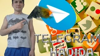 #TELEGRAM #HAQIDA 777 ( #Jalilov #Dostonbek )