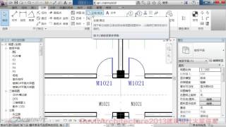 Revit完整基礎教程第二十章1 3圖紙的修訂及版本控制