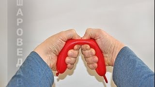 Как рвать шарик ШДМ руками? How to break a balloon?