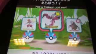 ザ・ポケモントレッタ01弾「レジェンドクラスのイベルタル&ハイパークラスのキリキザンをWゲットする動画」