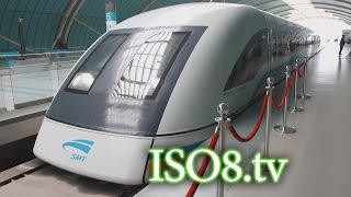 上海リニアモーターカー Shanhai Magrev شنغهاي ماجليف